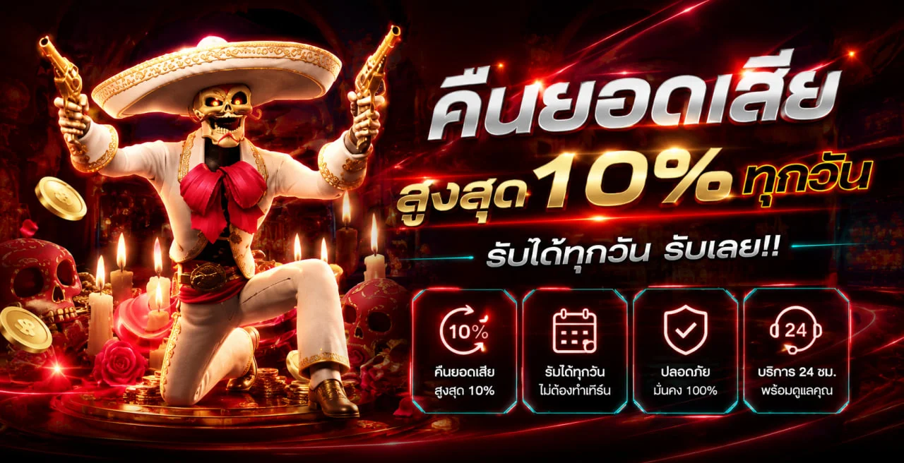 แบนเนอร์ LIMBOBET สล็อตและคาสิโนพร้อมภาพเกม PG Soft