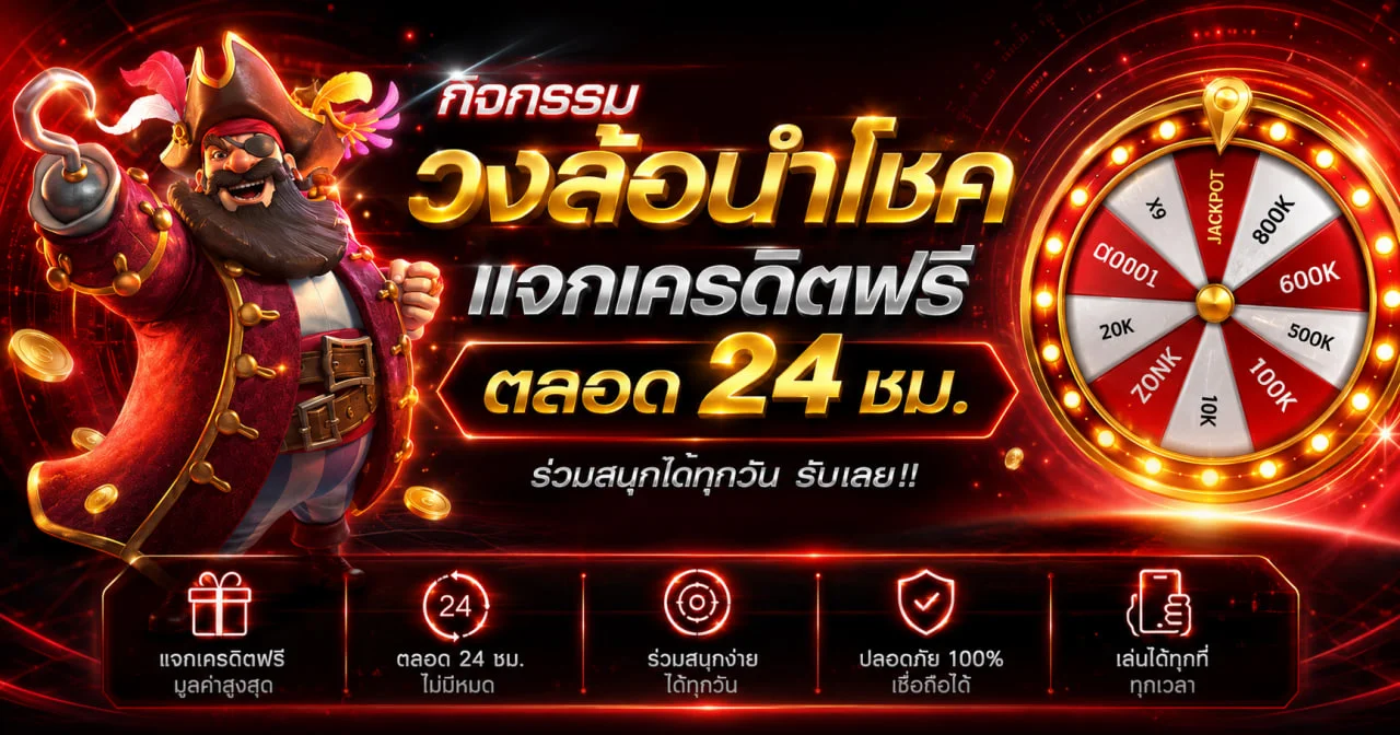 แบนเนอร์ LIMBOBET service และการช่วยเหลือผู้ใช้